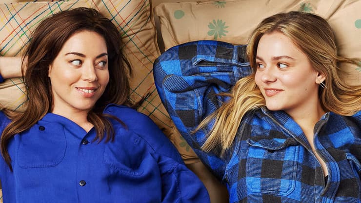 מתוך "התחת הזקן שלי"