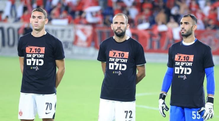 טקס 7.10 - הפועל אום אל פאחם - הפועל תל אביב (חג'אג' רחאל) טקס 7.10 - הפועל אום אל פאחם - הפועל תל אביב