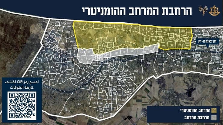 צה״ל מרחיב את האזור ההומניטרי במוואסי ומעדכן את נתיבי הפינוי מצפון הרצועה