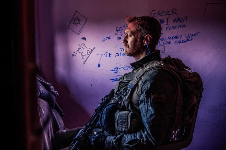 מתוך "לא גיבורים אנחנו"