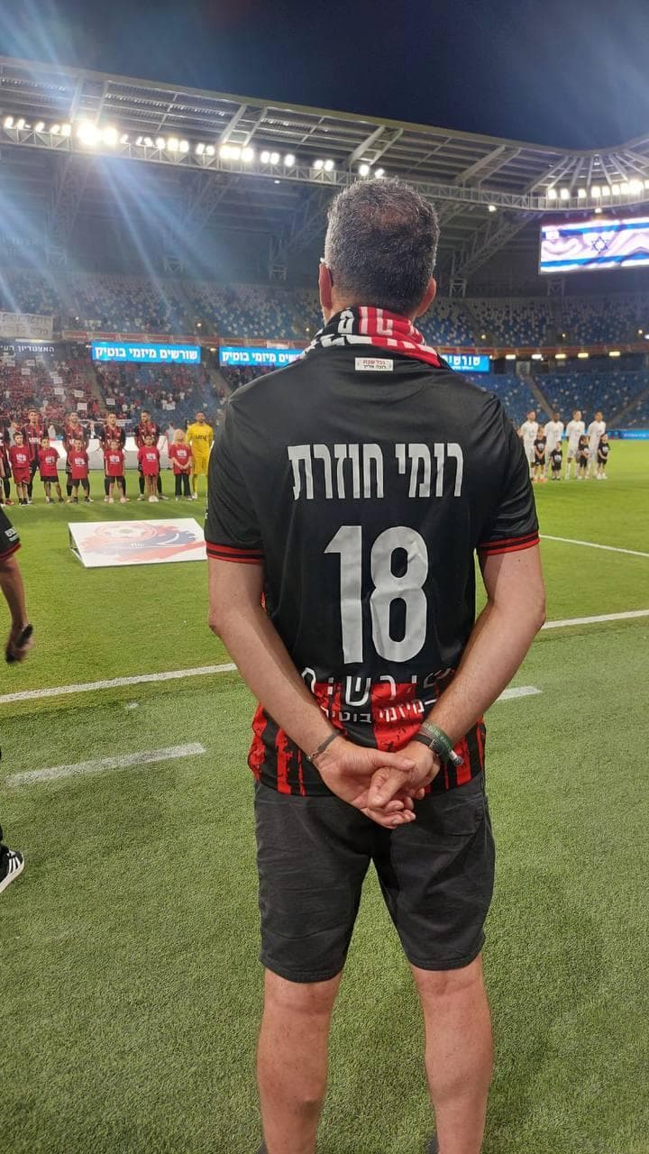 איתן גונן, אביה של החטופה רומי גונן