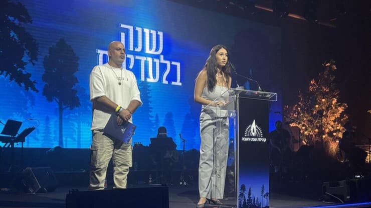 נועה ארגמני אירוע הזיכרון המרכזי לזכר הנרצחים במסיבת הנובה