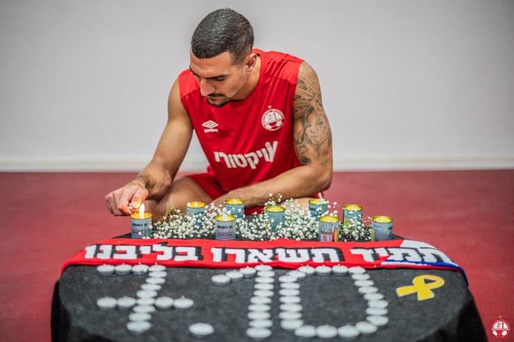 המחווה של הפועל באר-שבע באימון