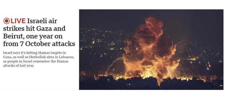 כותרות סיקור בעולם שנה ל 7 באוקטובר