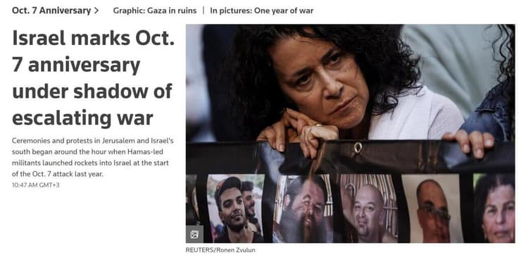 כותרות סיקור בעולם שנה ל 7 באוקטובר