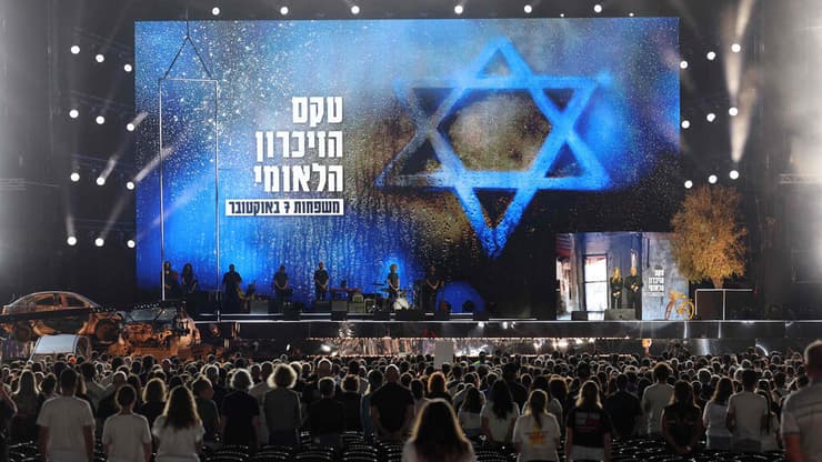 טקס הזיכרון הלאומי בתל אביב