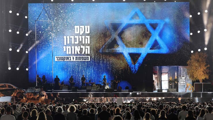 טקס הזיכרון הלאומי בתל אביב