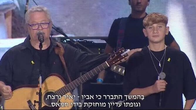 שלמה ארצי שר את "שדות של אירוסים", לצד שורד השבי יגיל יעקב