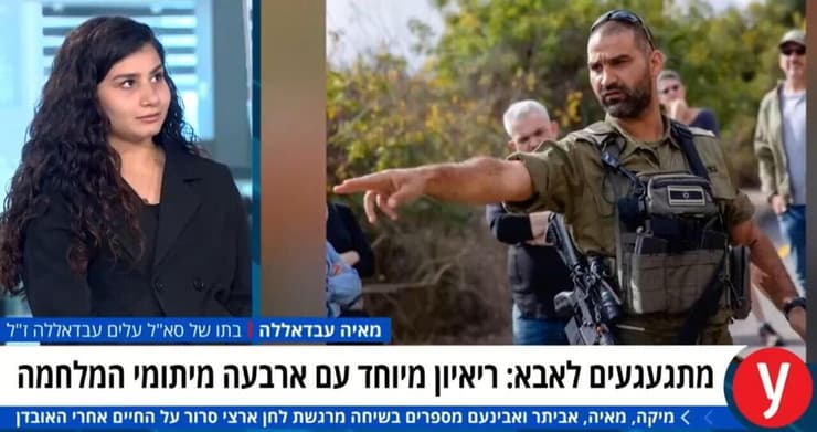 יתומי ה-7.10 באולפן ynet
