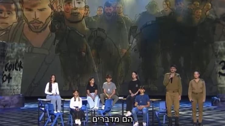 מתוך טקס הזיכרון הממלכתי לטבח 7 באוקטובר