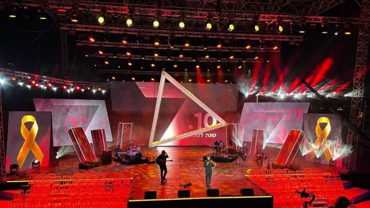 טקס הזיכרון הממלכתי