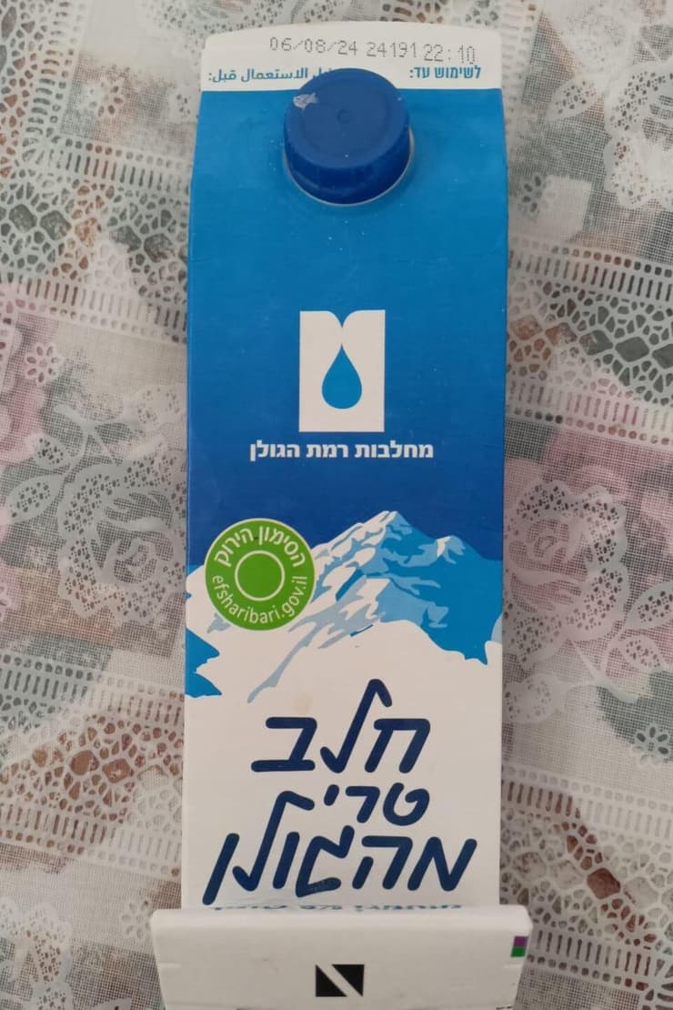 חלק מקולקל של מחלבות רמת הגולן