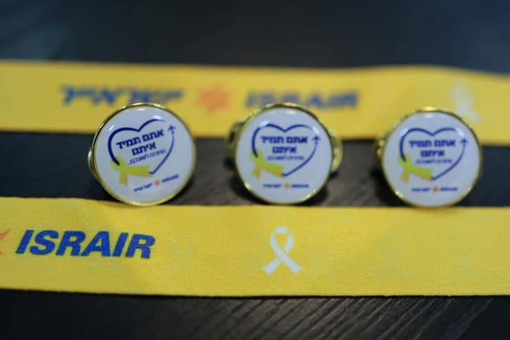 סיכות וסרטים למען החטופים (צילום: בן-עמי קרן) סיכות וסרטים למען החטופים