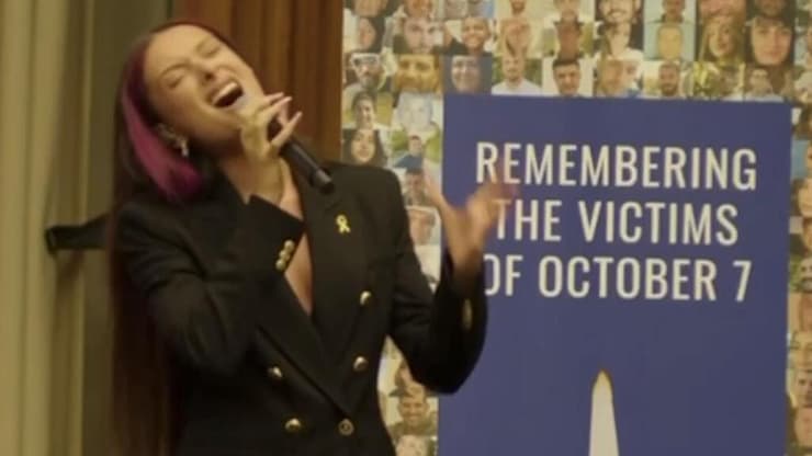 עדן גולן שרה את "הגשם של אוקטובר" באו"ם (צילום: צילום מסך, באדיבות שגרירות ישראל באו"ם) עדן גולן שרה את "הגשם של אוקטובר" באו"ם