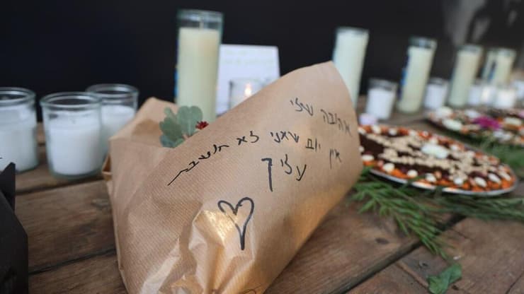 אירוע השנה לציון 7 באוקטובר של שבט קהילת הנובה