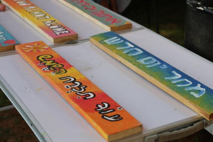 אירוע השנה לציון 7 באוקטובר של שבט קהילת הנובה