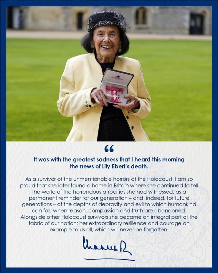 דברים שכתב המלך צ'רלס השלישי ללילי אברט (צילום: בית המלוכה הבריטי) דברים שכתב המלך צ'ארלס השלישי ללילי הברט