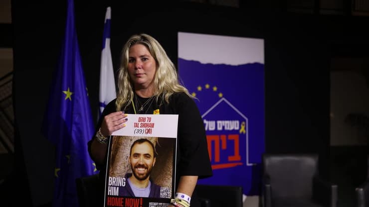 האיחוד האירופי בערב תמיכה במשפחות החטופים 