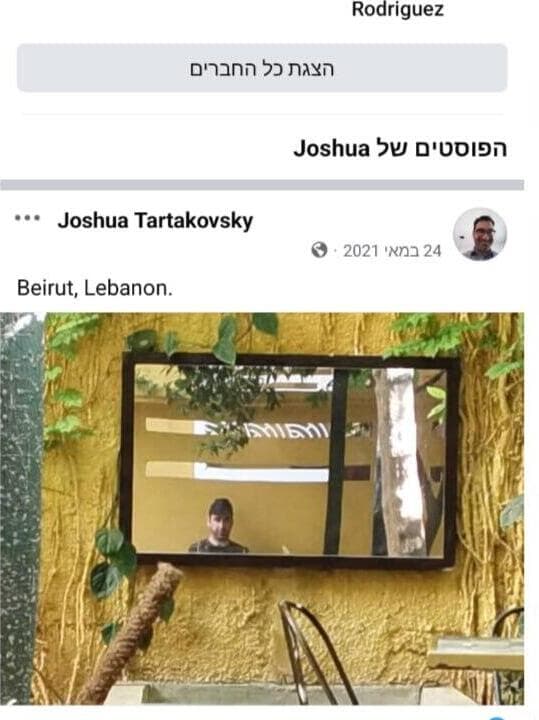 יהושע (שוקי) טרטקובסקי