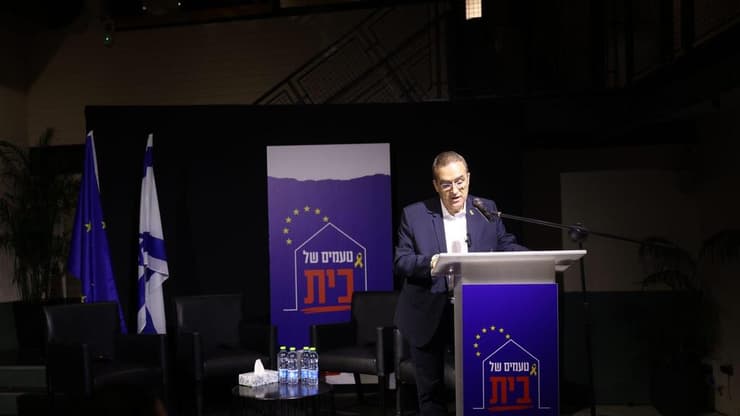 האיחוד האירופי בערב תמיכה במשפחות החטופים 