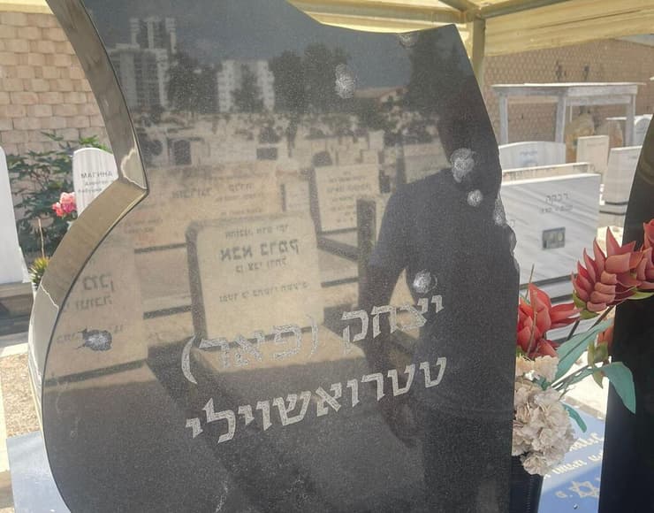 נזק בבית העלמין בצור שלום בקריית ביאליק