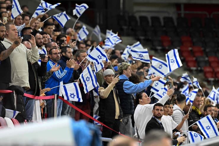 אוהדי נבחרת ישראל בבודפשט