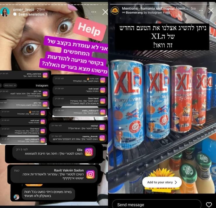 השיגעון סביב משקאות האנרגיה בטעמים