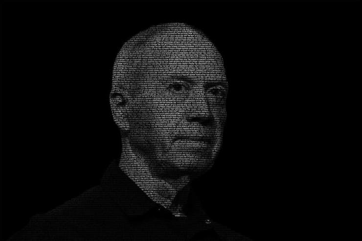 יואב גלנט פרויקט מילים 