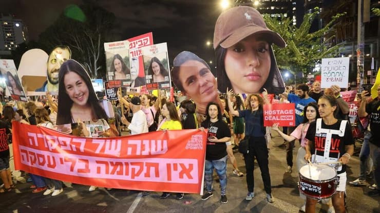 צעדת זעם מכיכר הבימה בקריאה לעסקה להחזרת החטופים