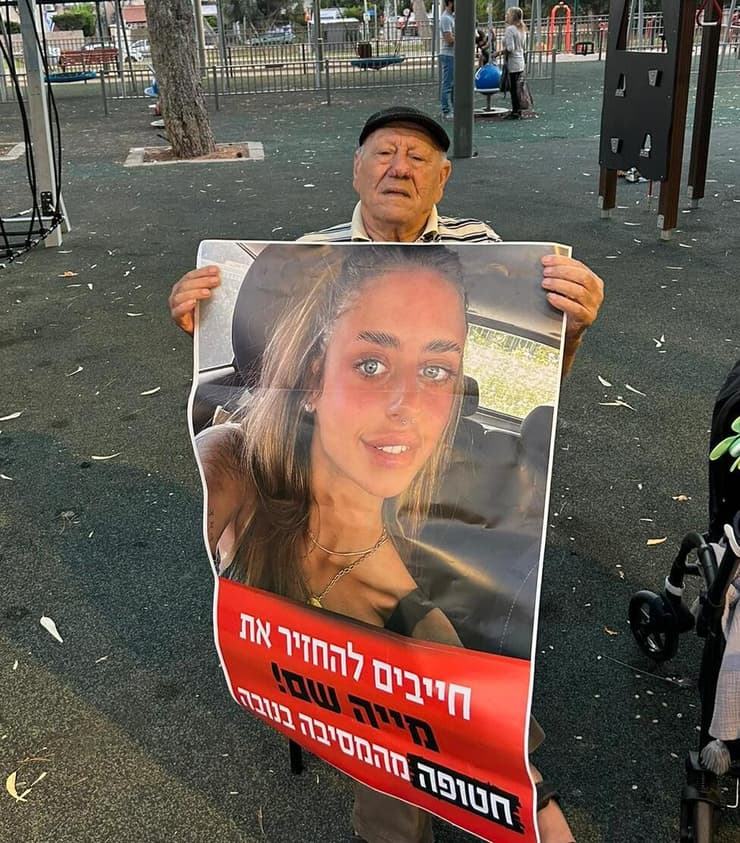 מוסא עם תמונתה של נכדתו, מייה, בזמן שהוחזקה בשבי. "לא תפקדתי"    