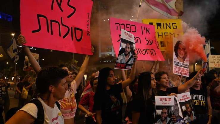 מחאה למען השבת החטופים בצאת יום הכיפורים בתל אביב