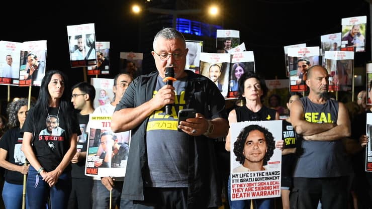 הצהרת משפחות החטופים בשער בגין, הקריה שבתל אביב