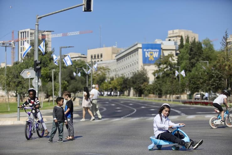 יום הכיפורים בירושלים