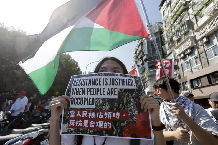טייוואן הפגנות למען הפלסטינים