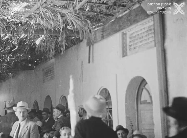 סוכה בעיר העתיקה בירושלים, 1945