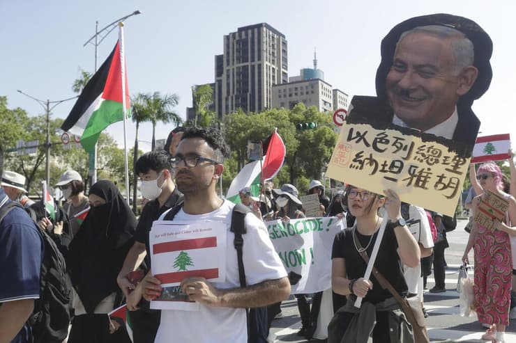 טייוואן הפגנות למען הפלסטינים
