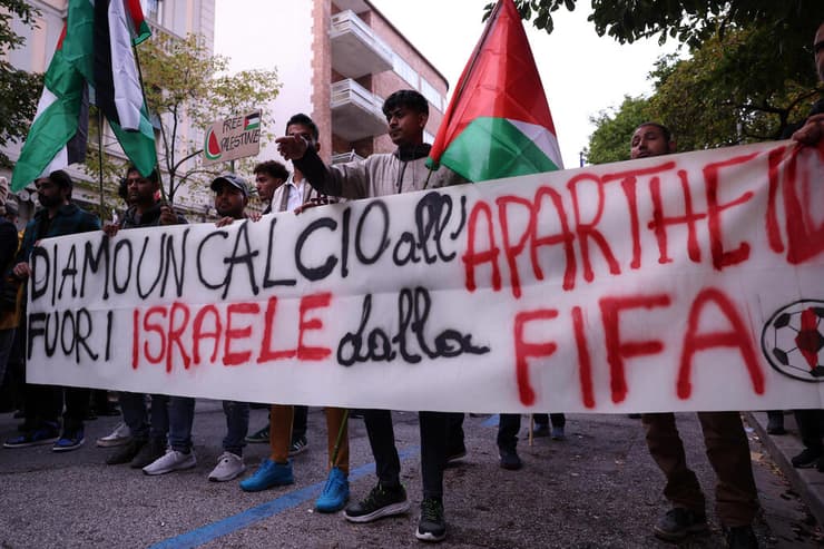 הפגנה פרו-פלסטינית באודינה