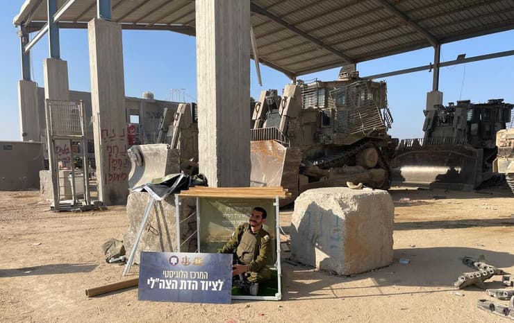 סוכה טקטית בגודל מטר על מטר