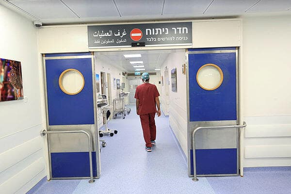 הכניסה לחדרי הניתוח בבית החולים הלל יפה בחדרה