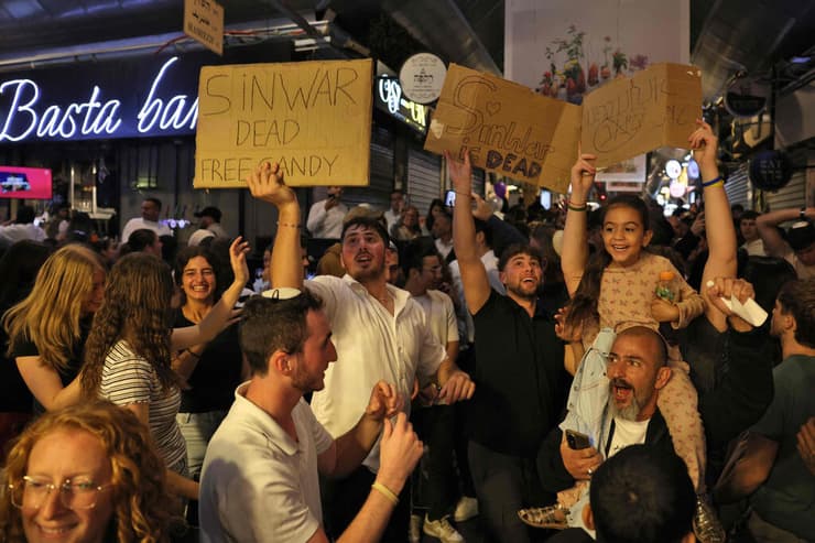 חגיגות בירושלים על חיסול יחיא סינוואר