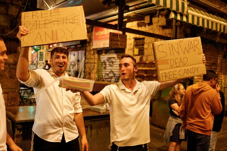 חגיגות בירושלים על חיסול יחיא סינוואר