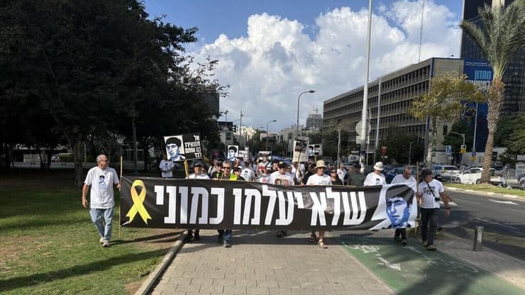 צעדה לציון 38 שנים לחטיפתו של רון ארד