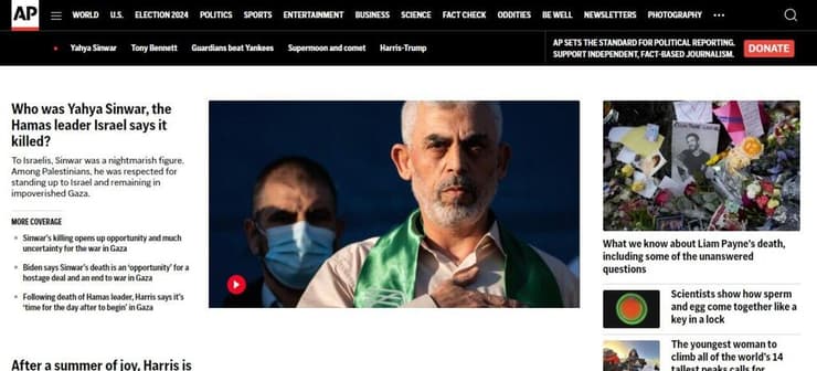 הדיווח ב-AP אתר AP בנוגע לחיסול יחיא סינוואר