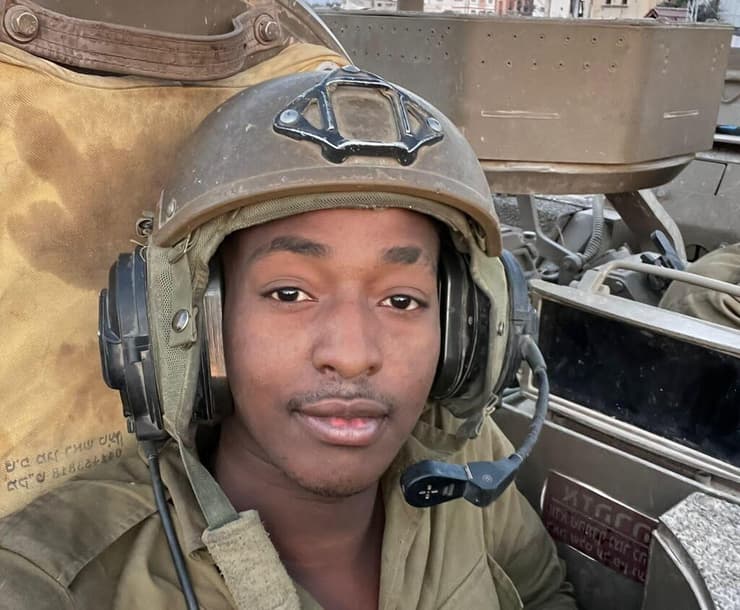 סמל אלישי יונג ז"ל