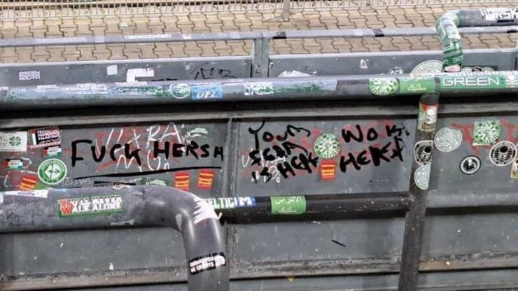 הכתובות המבחילות בזיגנל אידונה פארק