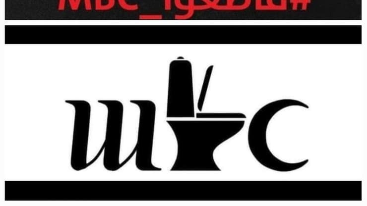 רשת MBC