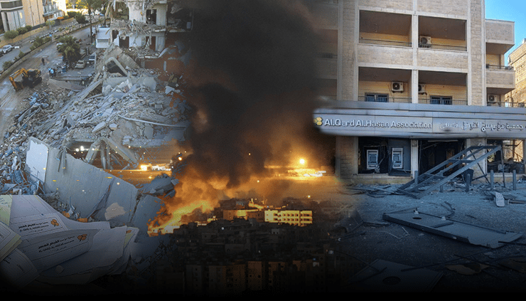 סניף של אל-קרד אל-חסן בכפר עלי א-נהרי באל-בקאע בלבנון