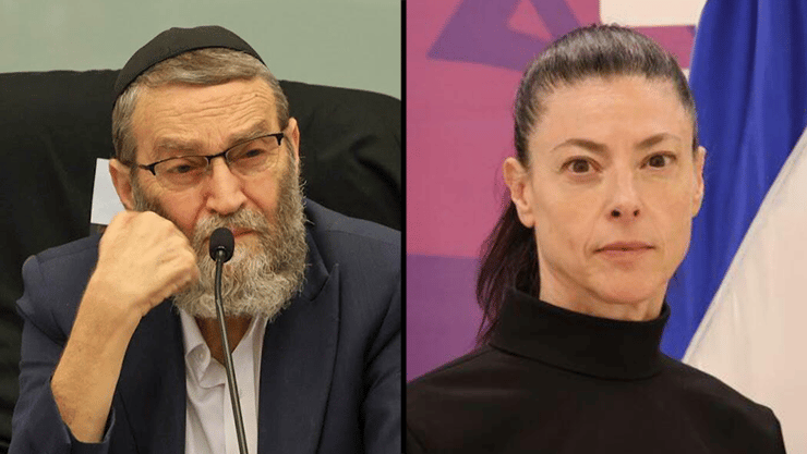 ח"כ מרב מיכאלי ח"כ משה גפני