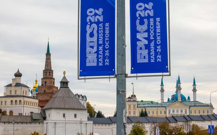 ועידת BRICS רוסיה קזאן 