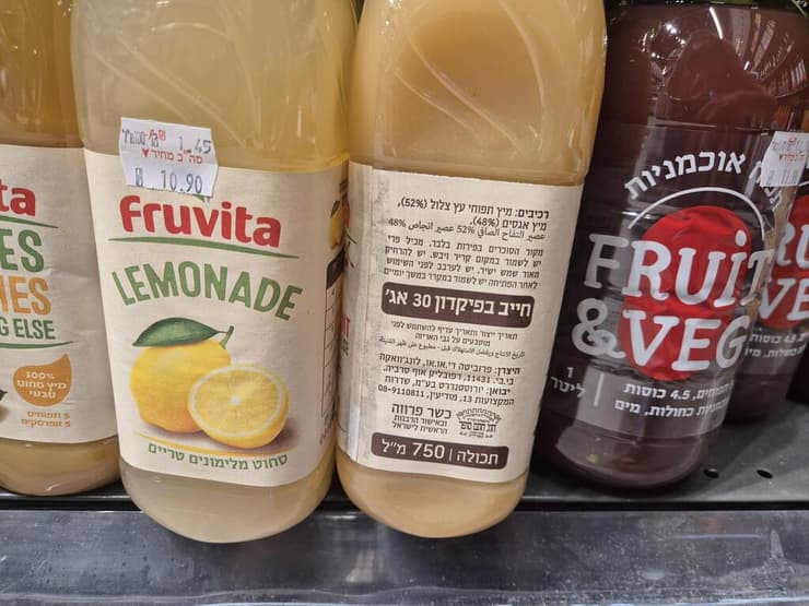 משקאות פרוביטה מסומנים כחוק